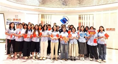 Tiongkok Sehat, Berjalan Bersama - Karyawan Health Group dan Kesehatan Memper...