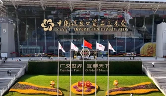 Canton Fair ke-138 Berakhir dengan Sukses, Menyaksikan Tren Baru Kesehatan Gl...